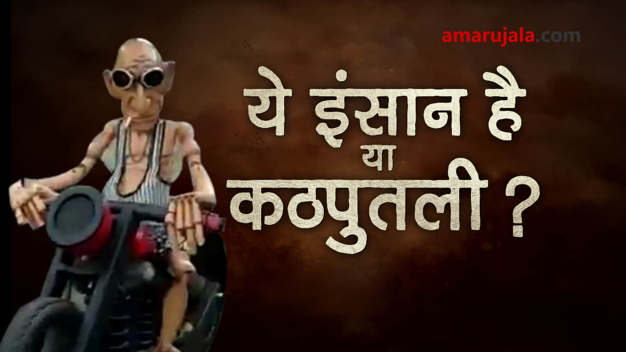 प्रतीकात्मक तस्वीर