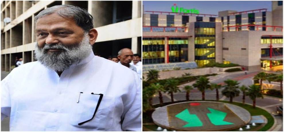 Gurugrams Fortis Hospital faces FIR after dengue death