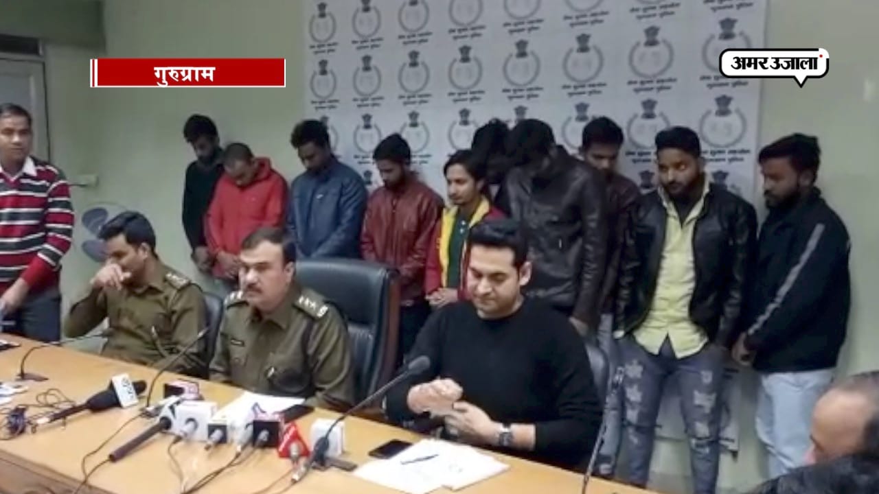 GURUGRAM