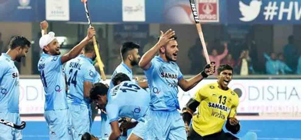 indian hockey team beat germany to grab bronze medal in hwl final