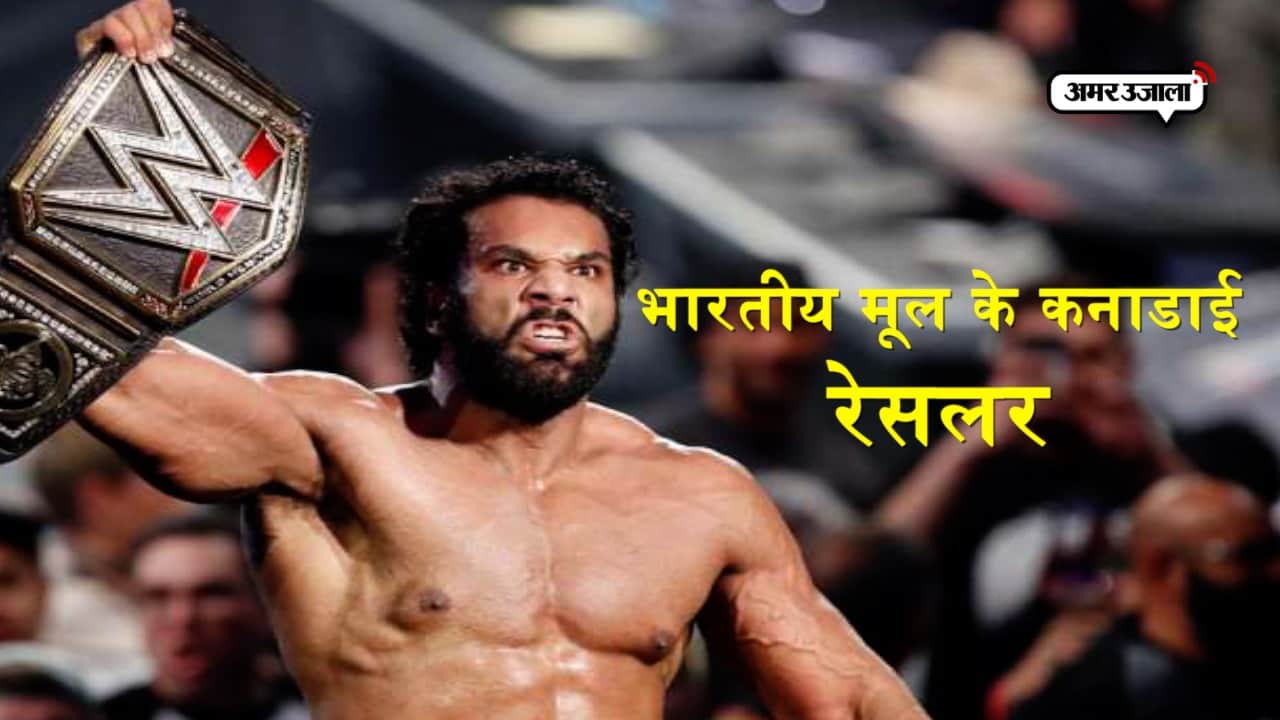 जिंदर महल