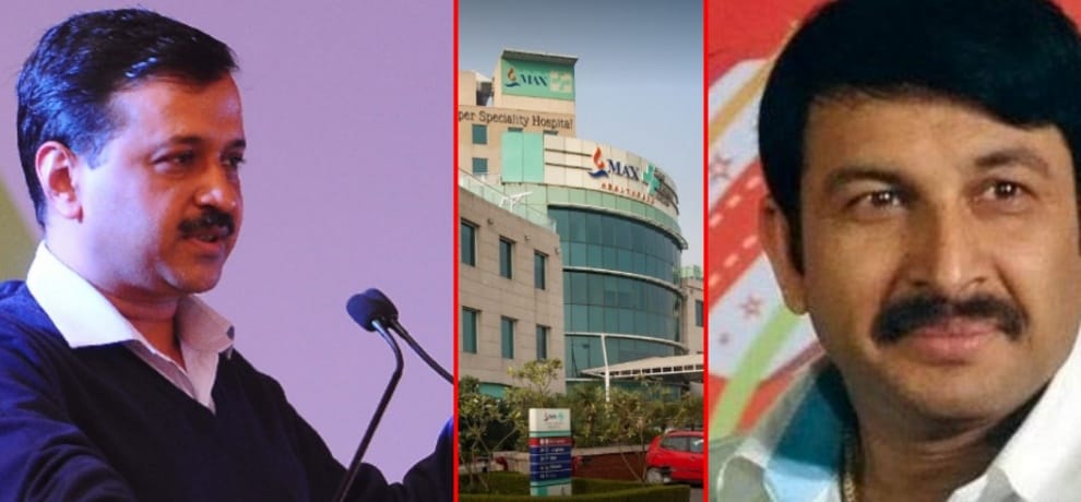 in max hospital case kejriwal said manoj tiwari is doing wrong by taking max hospital's side