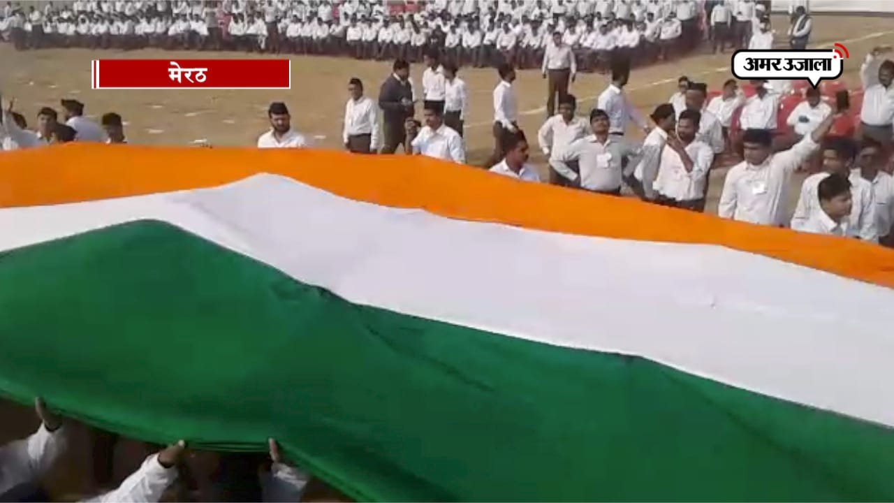 meerut