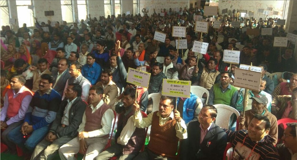 पेंशन की गांरटी के लिए चलेगा पेंशन बचाओ अंदोलन