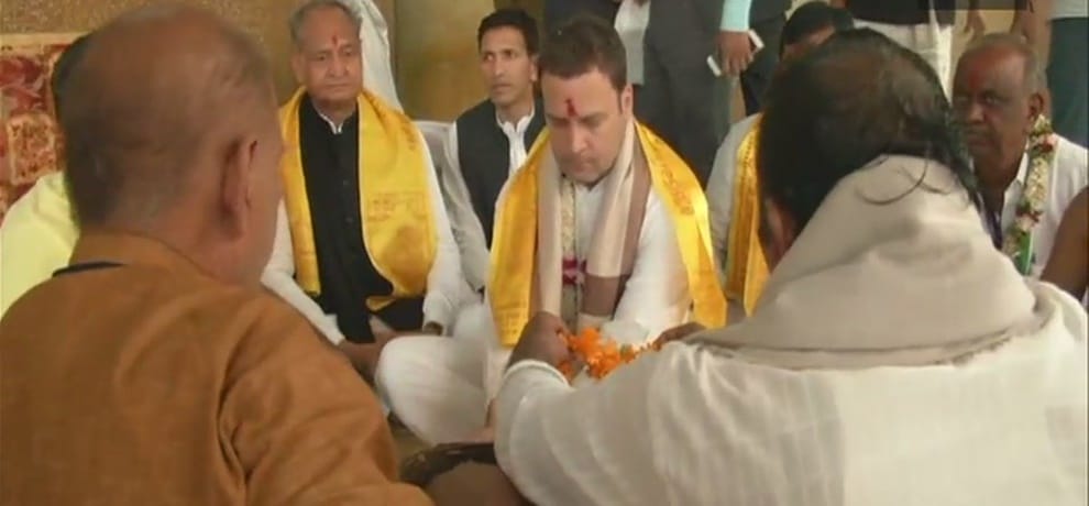 राहुल गांधी
