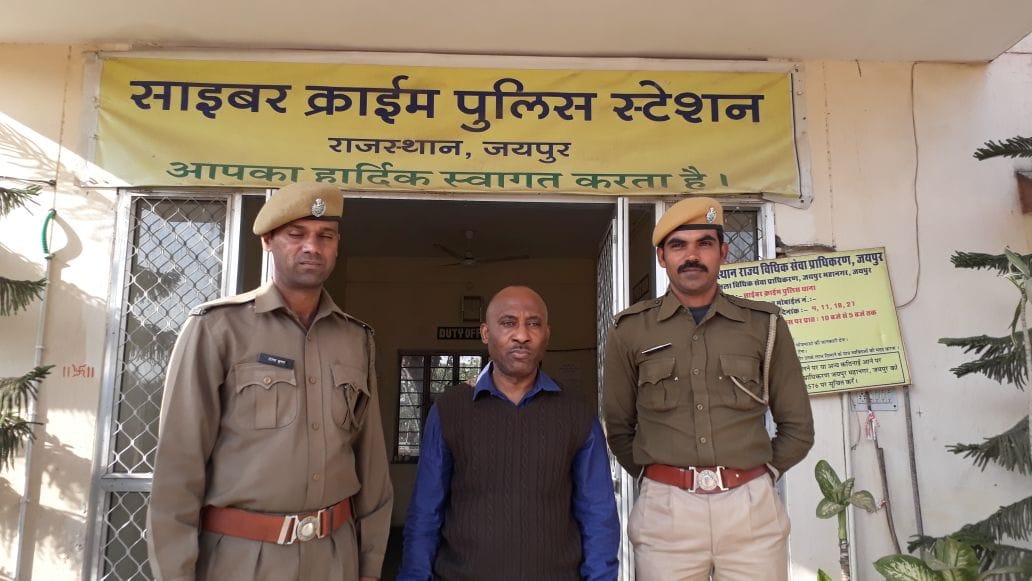 Rajasthan 60 lakh Rupees online cheating case open, Nigerian cheater arrested in jaipur