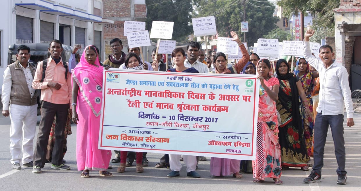 मानवाधिकार हनन रोकने हेतु मानव सोच बदलना जरुरी