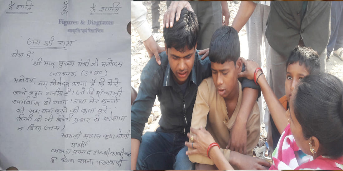 Member hanged by writing two suicide notes