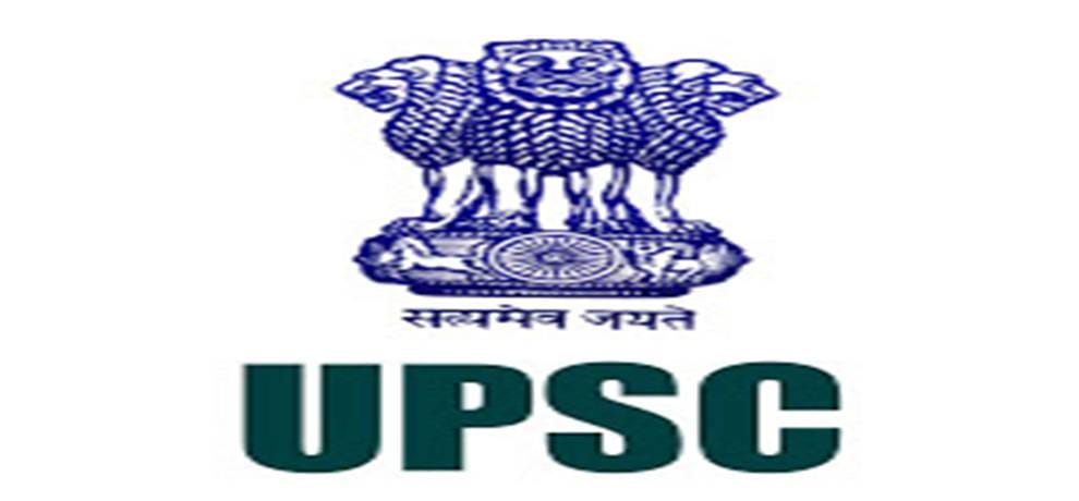 upsc ias 2017 interview question, dehradun