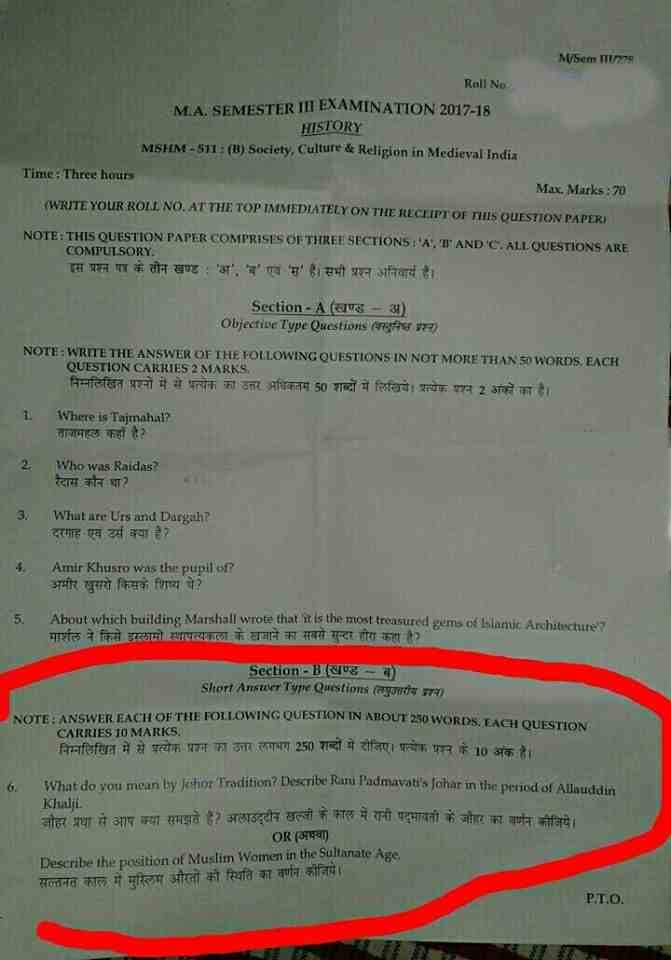 BHU dispute once again after triple talaq and halala question