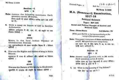 BHU dispute once again after triple talaq and halala question