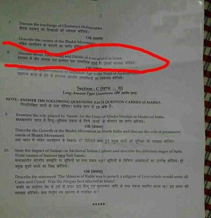 BHU dispute on triple talaq and halala in history question paper
