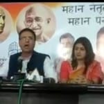 कांग्रेस
