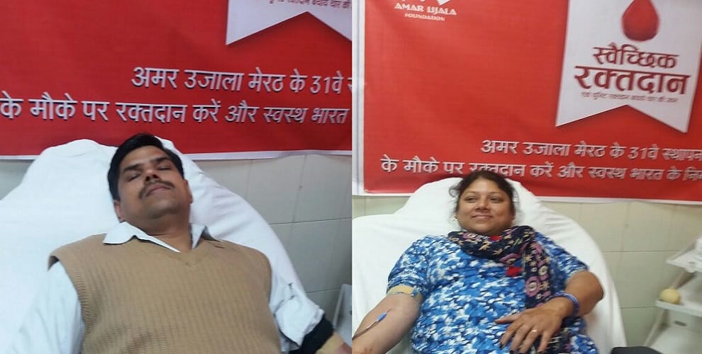 Mahadani in the blood donation camp of Amar Ujala Foundation, camp here