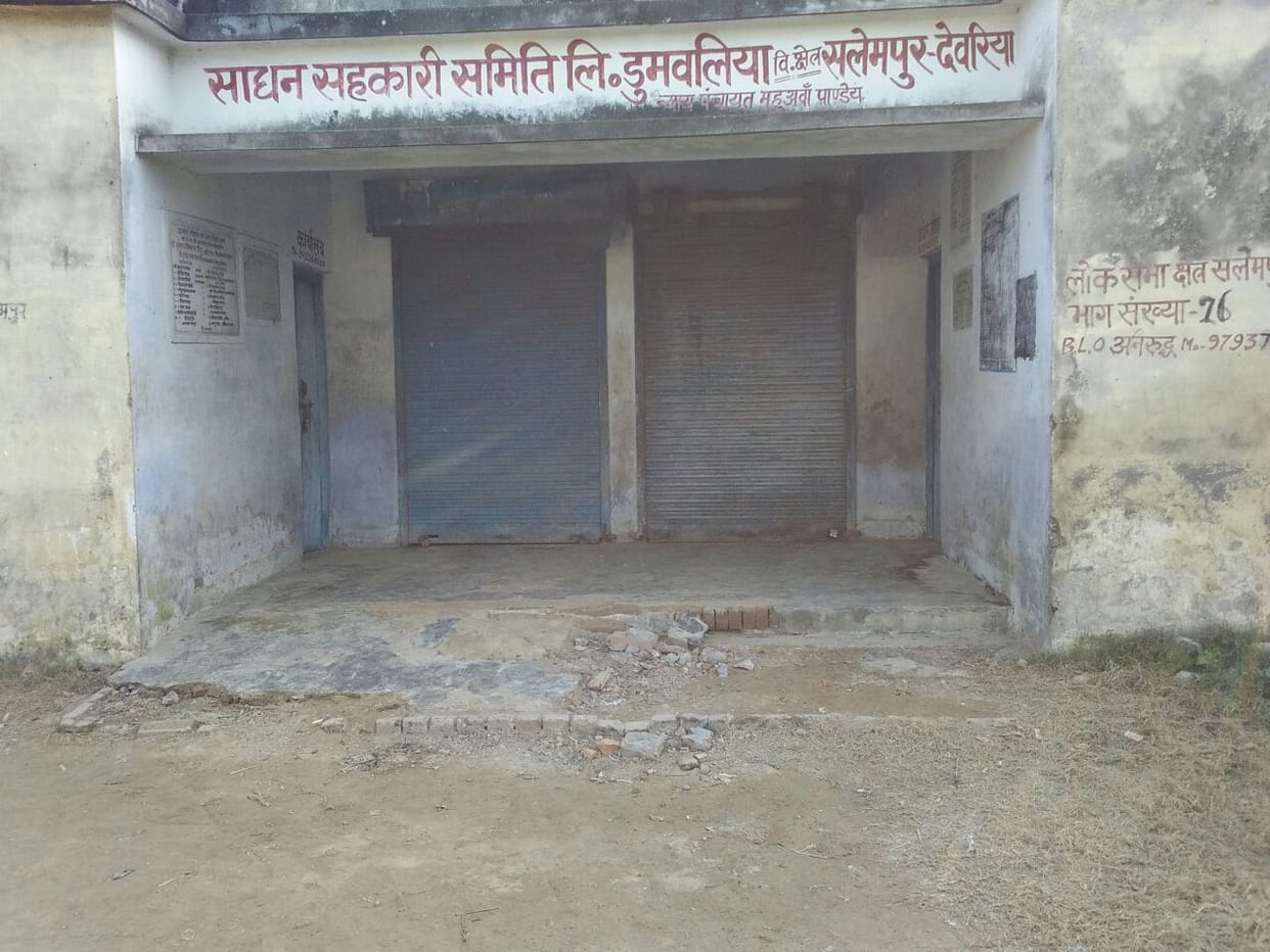 धान क्रय केंद्रों पर ताला, भटक रहे किसान