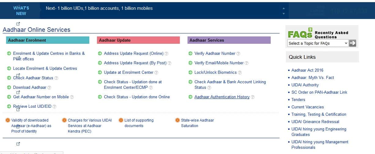 aadhaar card use history check online this way