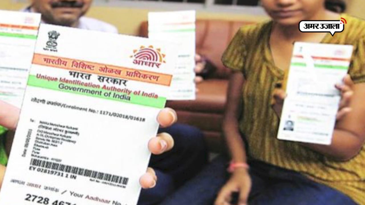 how to check aadhar card status online Know Steps