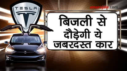The dream 4 wheeler and First Tesla Model X SUV car lands in India special story