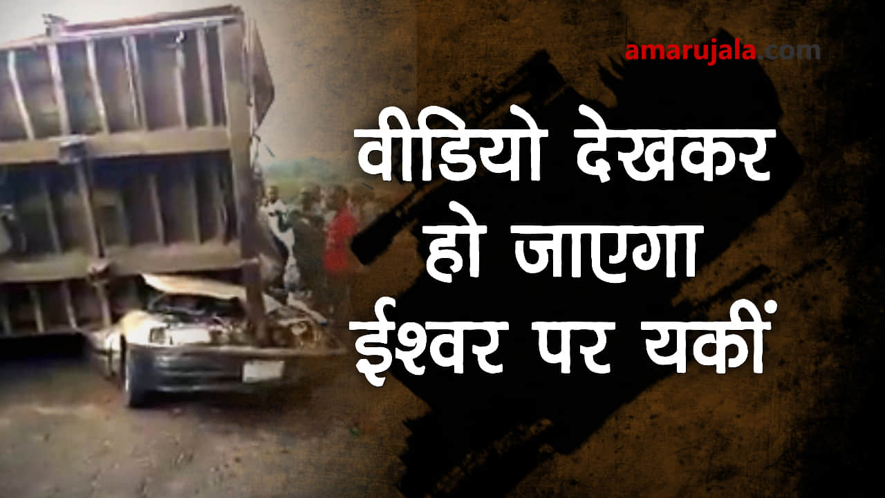 प्रतीकात्मक तस्वीर