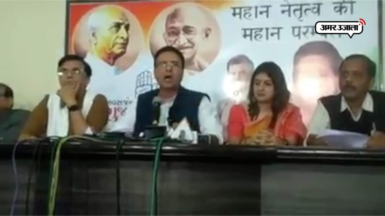 कांग्रेस