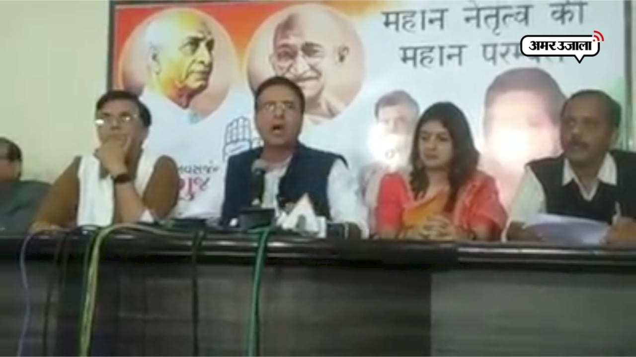 कांग्रेस