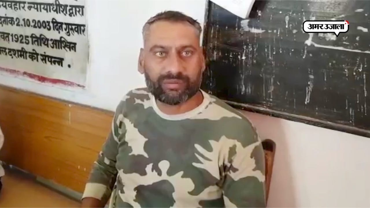 CRPF jawan