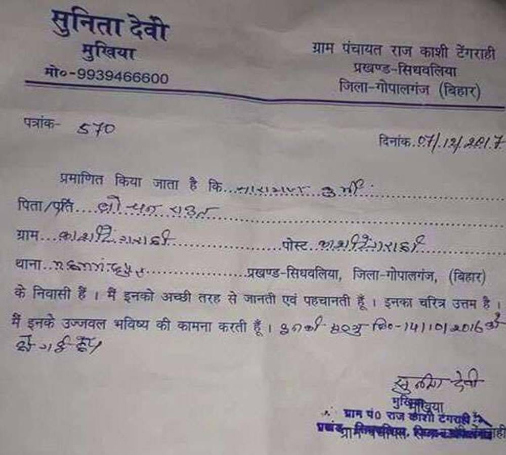 Bypassing the order, birth and death certificate can not be found in 48 hours