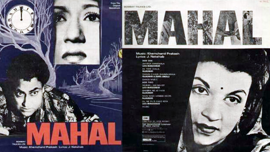 bollywood connection of this city 