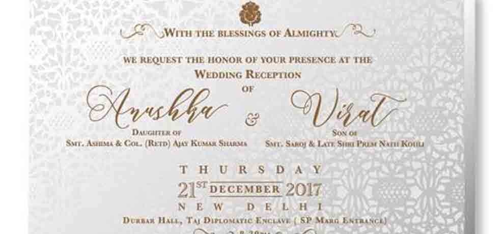 शादी का कार्ड