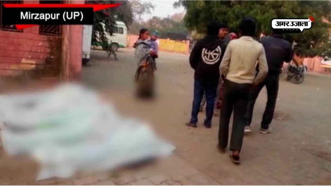 मिर्जापुर 