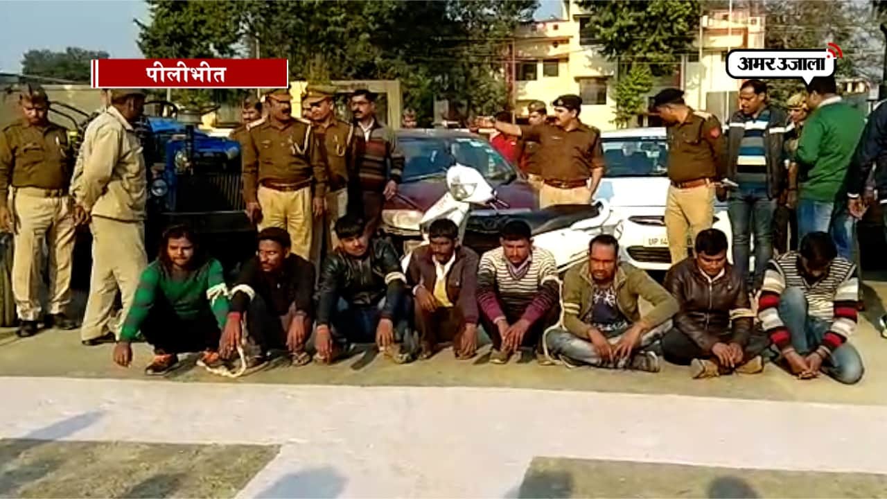 पीलीभीत