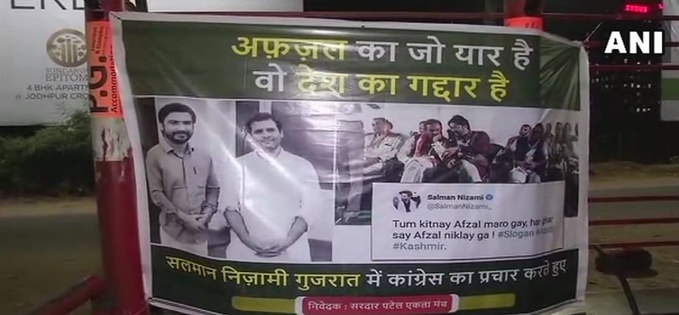 Gujarat Election: Posters seen in Ahmedabadc