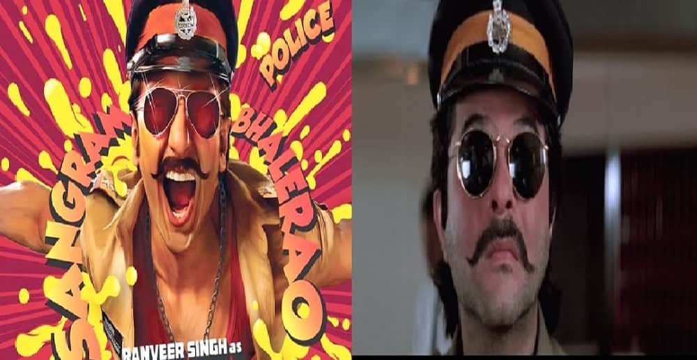 Ranveer Singh cop role in simmba that is copied by anil kapoor film Mr. Azad