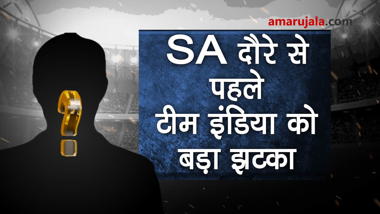 Wicket keeper batsman Parthiv Patel hurts his finger before south africa tour special story