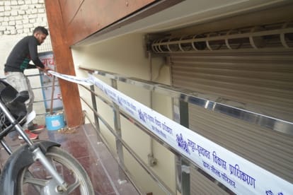 illegal construction in mathura sealed by administration