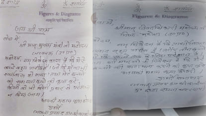 newly elected sabhasad commited suicide