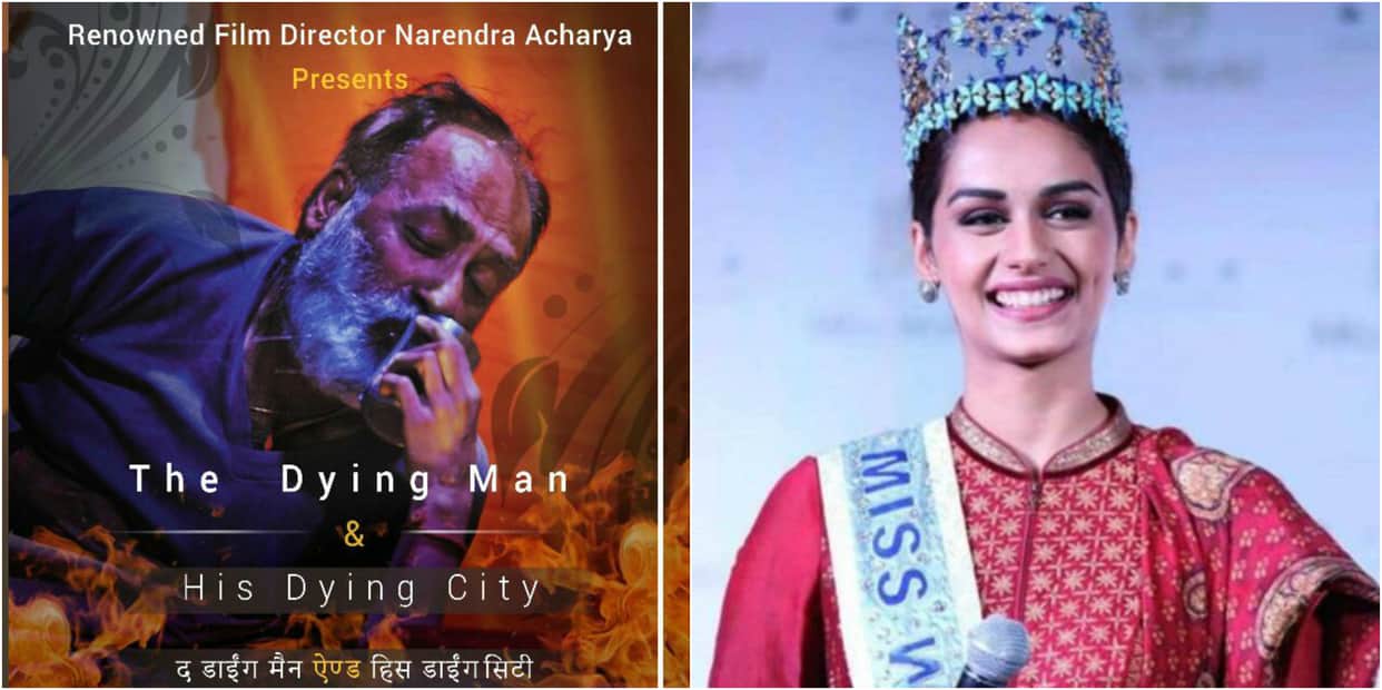 manushi chhillar will release documentray film based on disease MND 