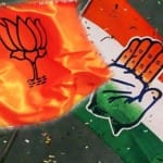 बीजेपी कांग्रेस
