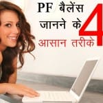 pf balance