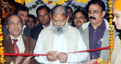 Health Minister Anil Vij inaugurated Cath Lab