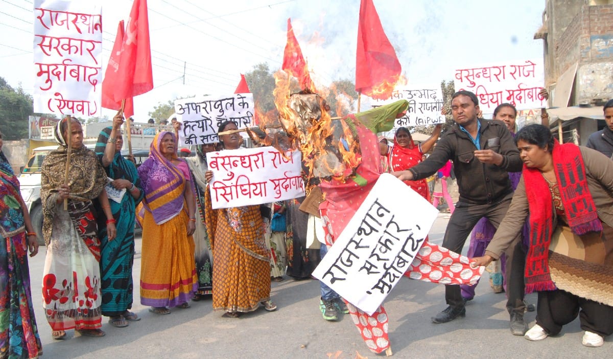 भाकपा माले ने फूंका राजस्थान सरकार का पुतला