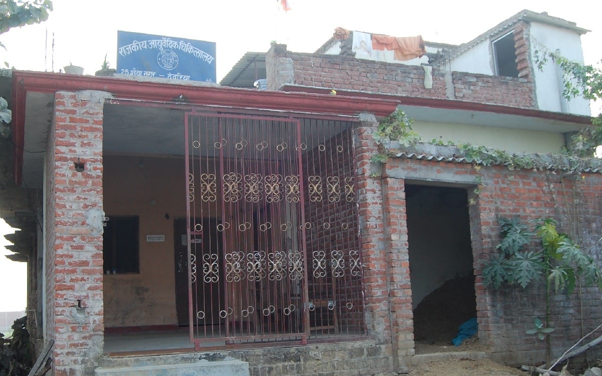 अपनी दुर्दशा पर आंसू बहा रहे आयुर्वेदिक अस्पताल