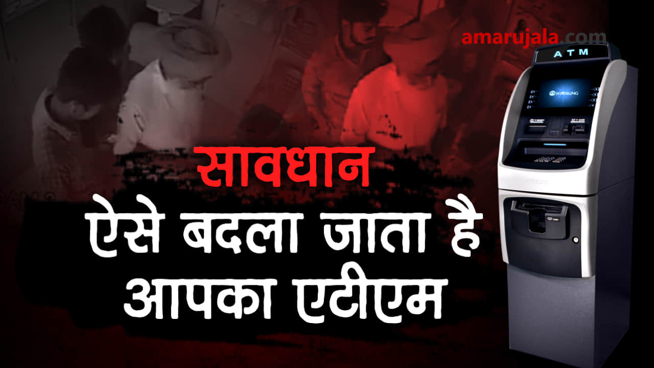 प्रतीकात्मक तस्वीर