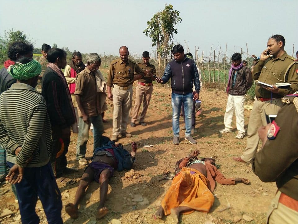 photos of Double Murder in Chitrakoot