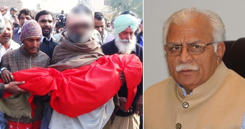Haryana CM Manohar lal on Hisar rape case