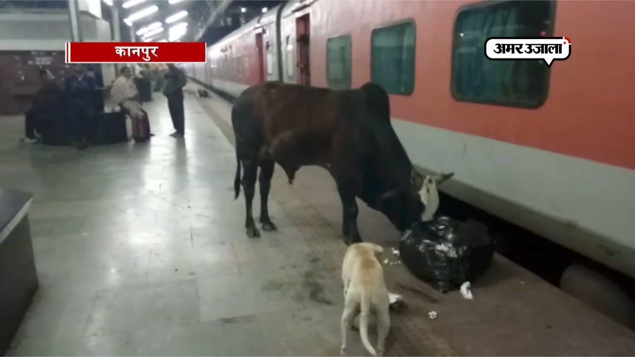 कानपुर  स्टेशन