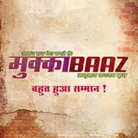 Anurag kashyap new movie Mukkabaaz shows life of varanasi boxers