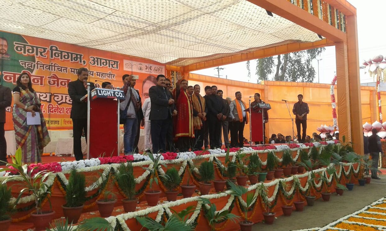 agra bjp mla boycott oath taking ceremony of nagar nigam