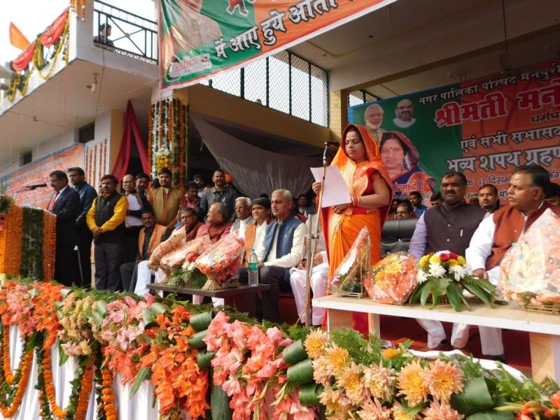 पालिकाध्यक्ष और 31 सभासदों ने ली शपथ