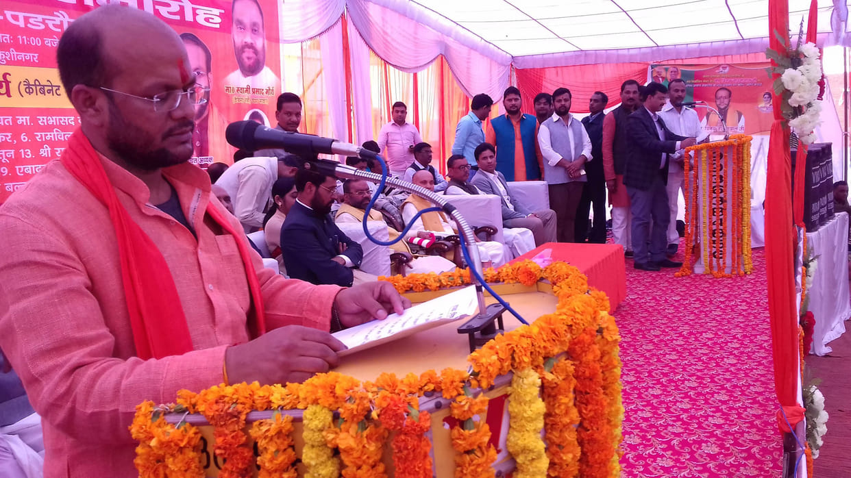 padarauna chairman taken oath